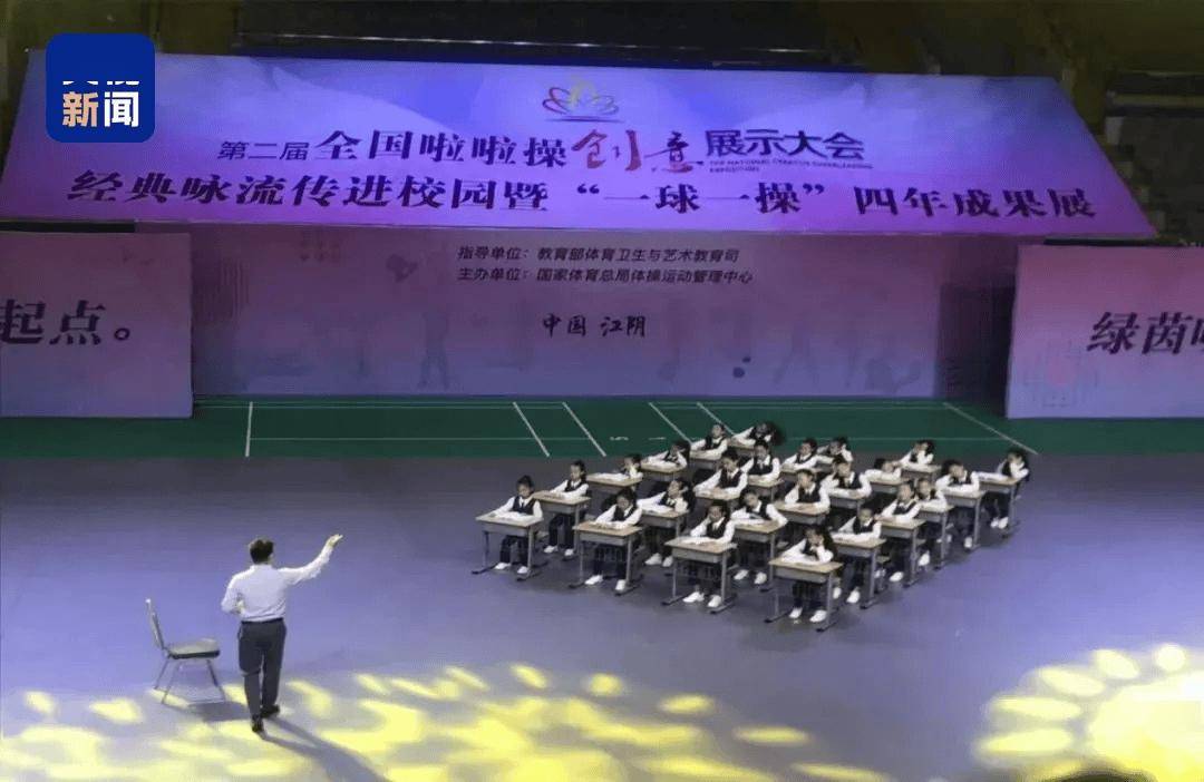 拓展體育課邊界，“最美教師”馬超群用舞蹈與鏡頭點亮孩子的童年