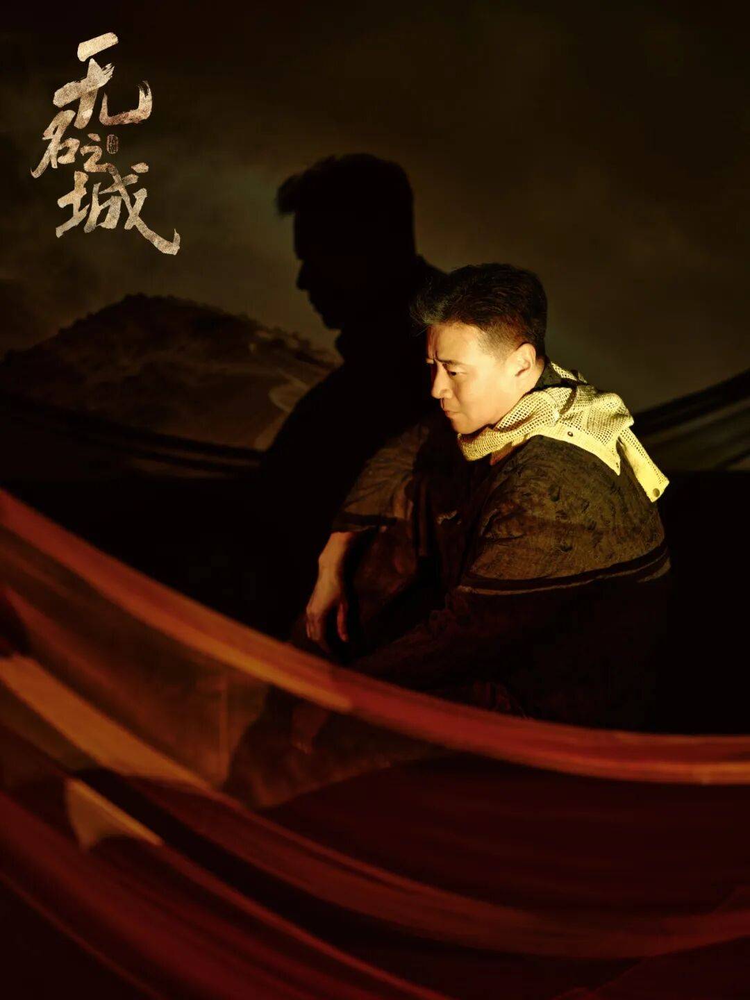 話劇《無名之城》榮獲第三屆全國小劇場戲劇優秀劇目展演“優秀劇目”獎