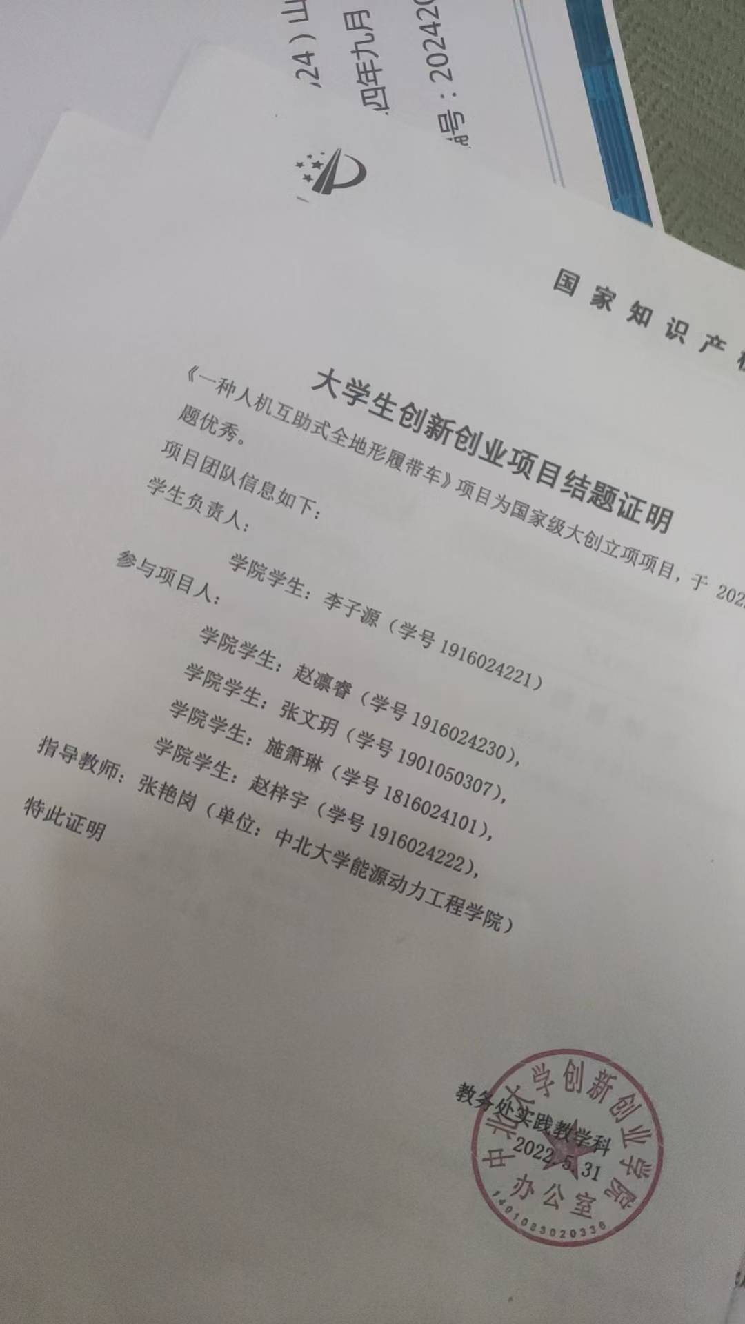 考研複試輔導靠譜機構推薦
