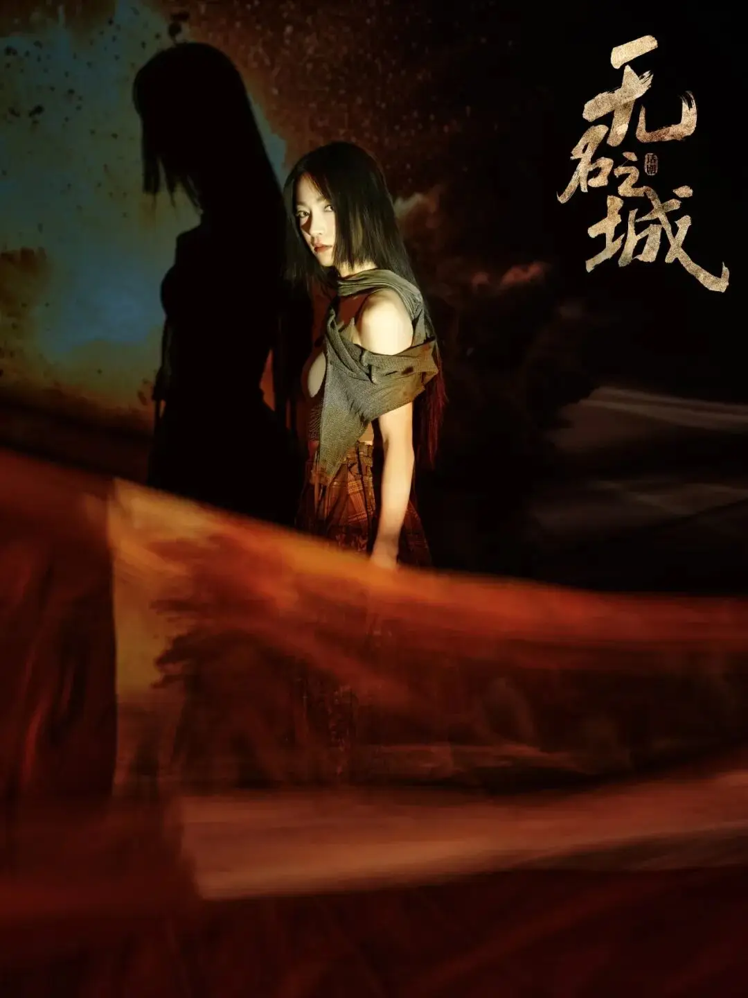 話劇《無名之城》榮獲第三屆全國小劇場戲劇優秀劇目展演“優秀劇目”獎