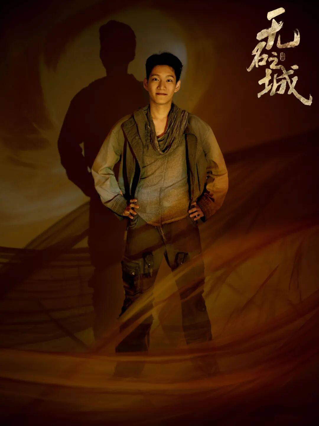 話劇《無名之城》榮獲第三屆全國小劇場戲劇優秀劇目展演“優秀劇目”獎